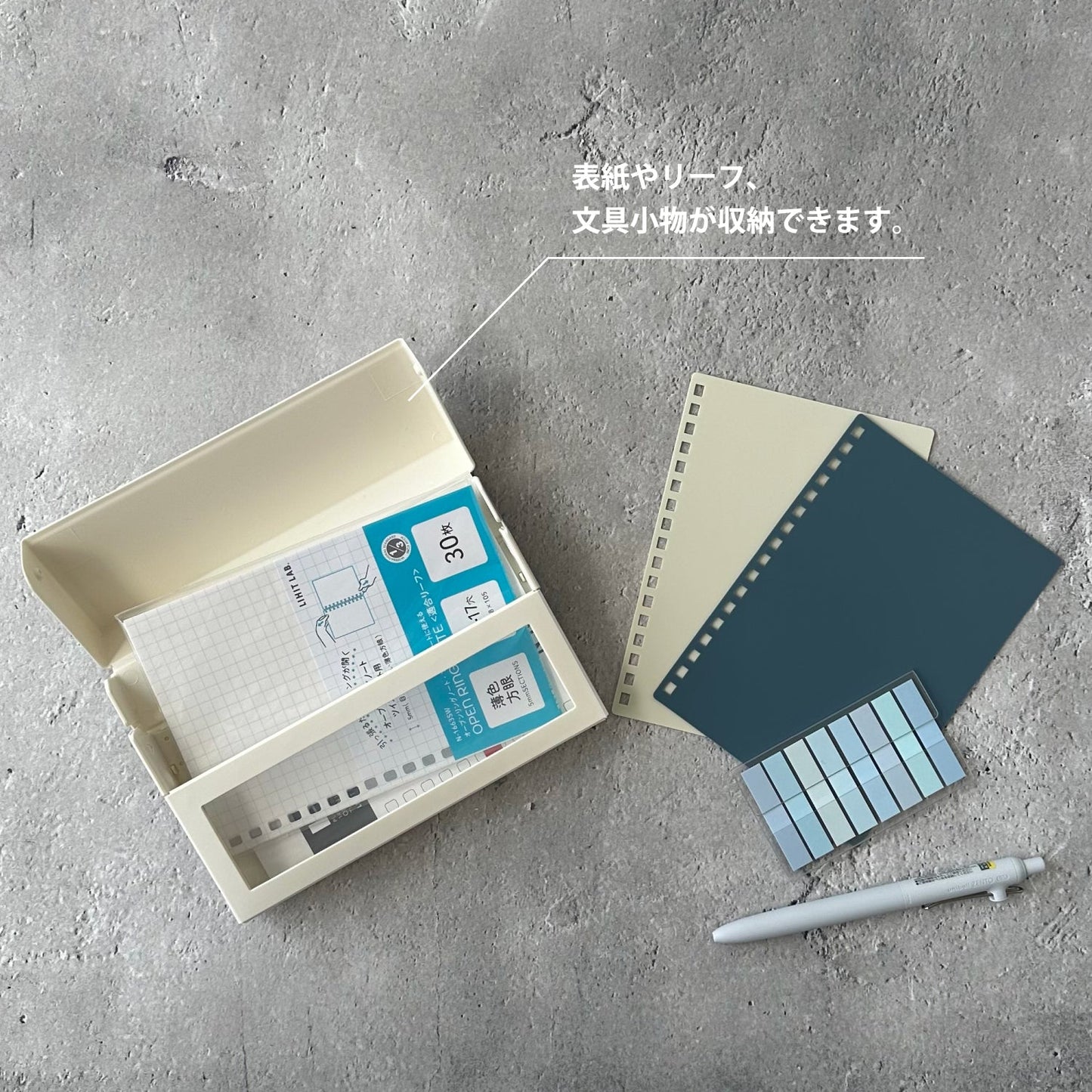 【販売終了】【オンラインストア限定】カスタマイズオープンリングノート　Ａ６　スターターキット