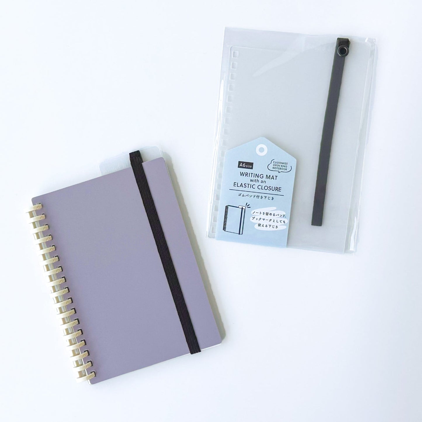 【販売終了】【オンラインストア限定】カスタマイズオープンリングノート　Ａ６　スターターキット