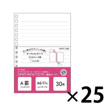 オープンリングノート・ツイストノート＜適合リーフ＞Ａ罫　Ａ６