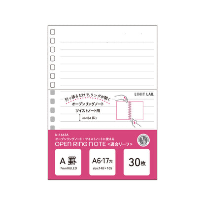 オープンリングノート・ツイストノート＜適合リーフ＞Ａ罫　Ａ６